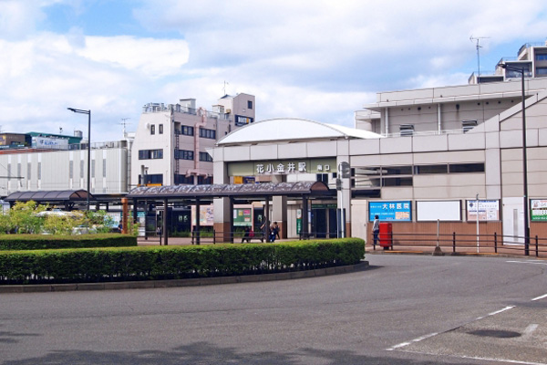 小平市